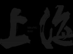 2024 Shanghai Bauma  summaries